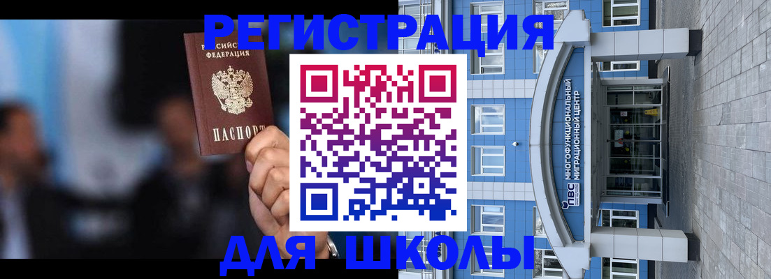 прописка регистрация в Алагире